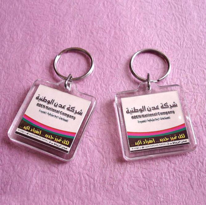 PZKCH-20 Acrylic Keychains